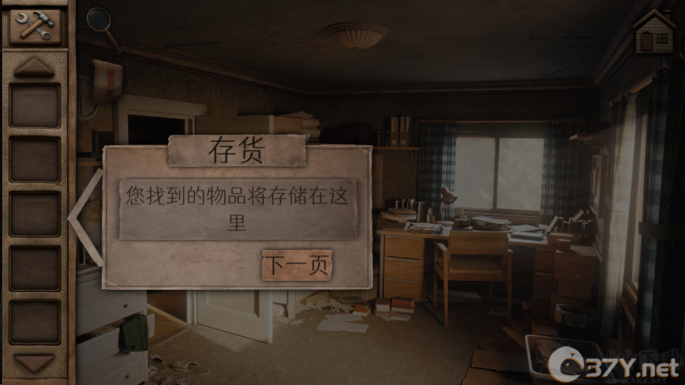 奥罗拉山第一章