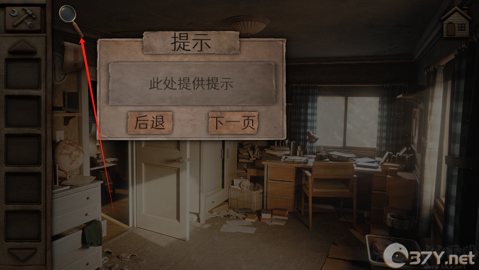 奥罗拉山第一章