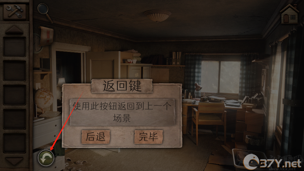 奥罗拉山第一章