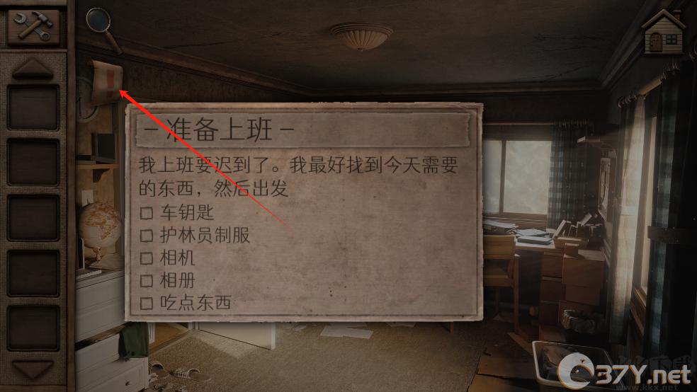奥罗拉山第一章
