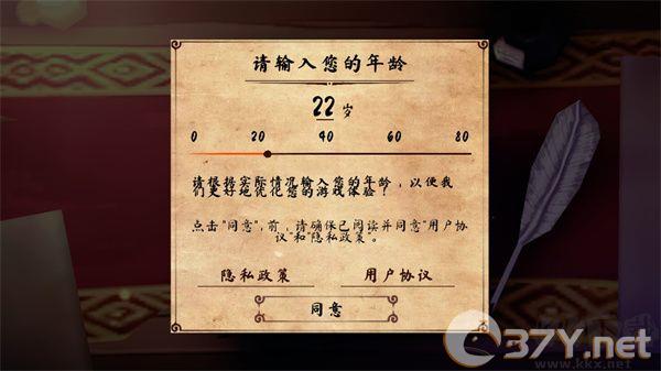女巫之哭（Witch Cry）