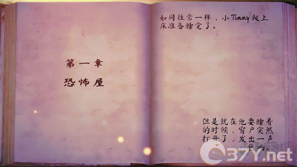 女巫之哭（Witch Cry）