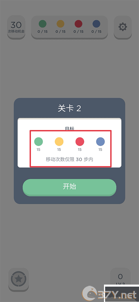 两点之间（Two Dots）