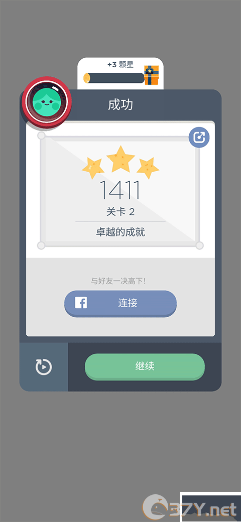 两点之间（Two Dots）