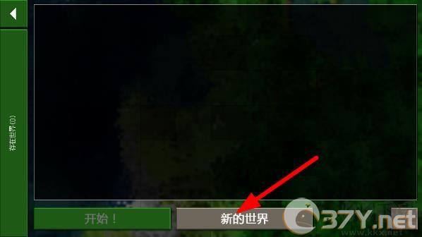 生存战争2