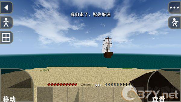 生存战争2