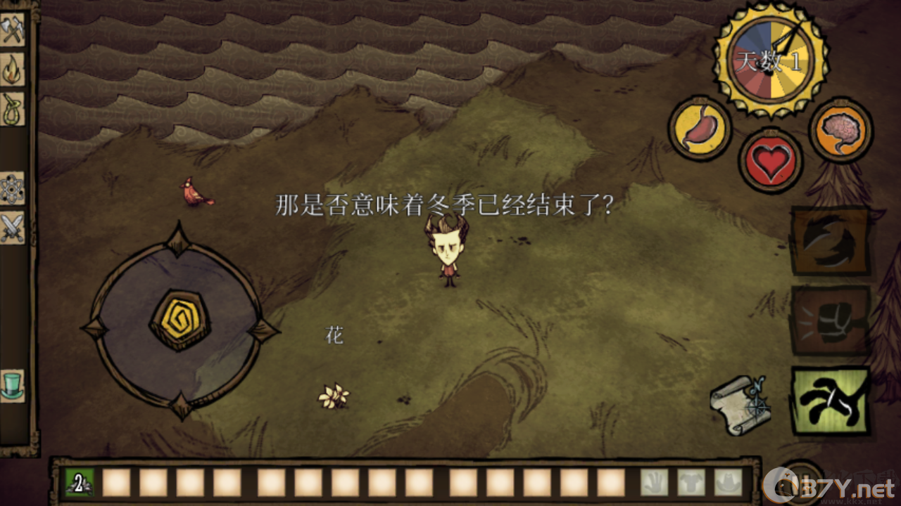 饥荒（Dont Starve）