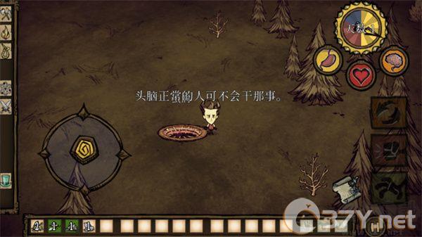 饥荒（Dont Starve）
