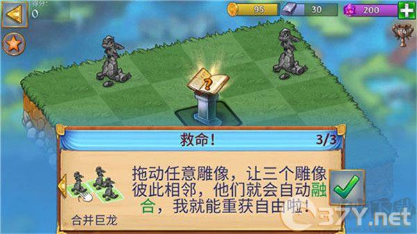 萌龙进化论（Merge Dragons!）