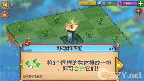 萌龙进化论（Merge Dragons!）