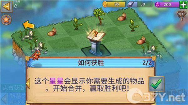 萌龙进化论（Merge Dragons!）