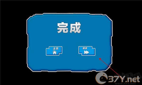 全民列车比赛手机版
