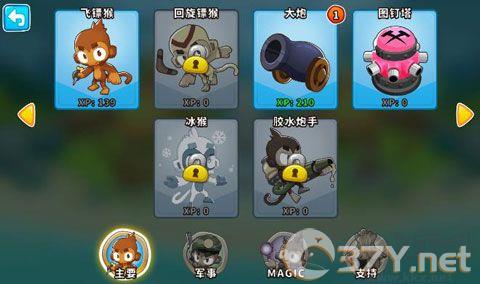 气球塔防6最新版