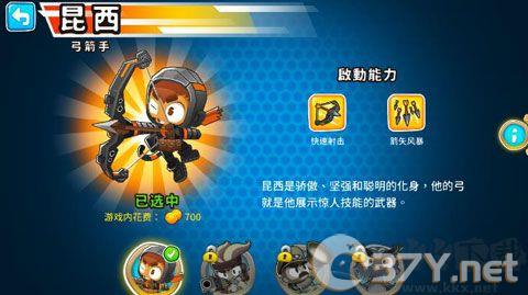气球塔防6最新版