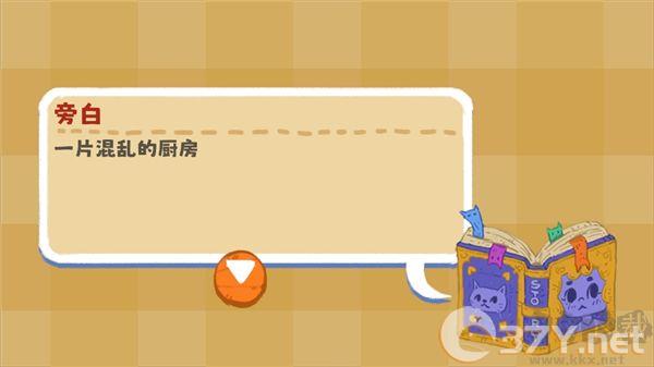 小小冒险家寻宝记