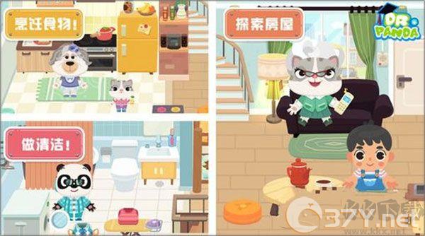 熊猫博士小镇宠物乐园完整版