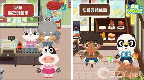 熊猫博士小镇宠物乐园完整版