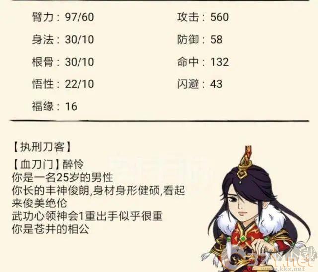 暴走英雄坛2025最新版