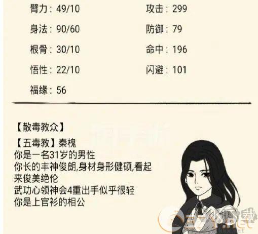 暴走英雄坛2025最新版