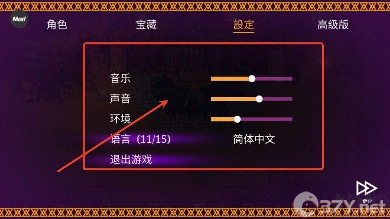 海之号角柯罗诺斯地下城内置菜单版