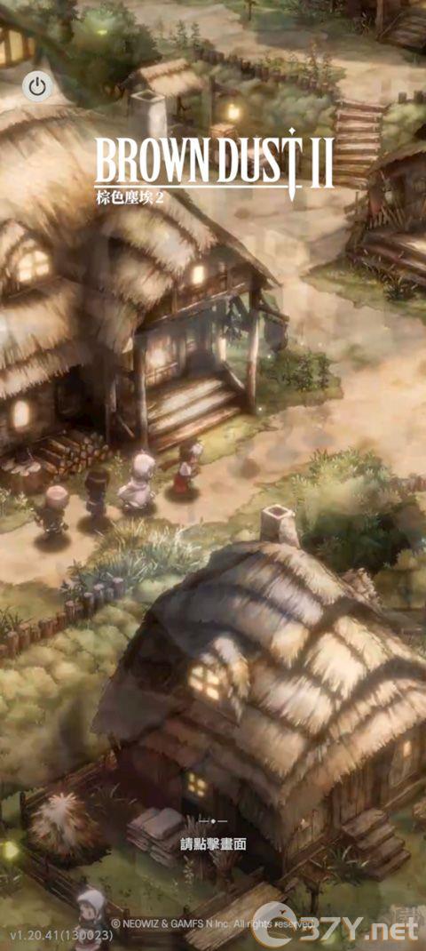 棕色尘埃2国际服最新版本