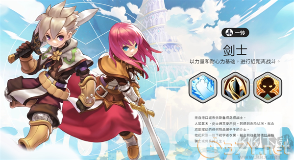 RO仙境传说一定要可爱正版
