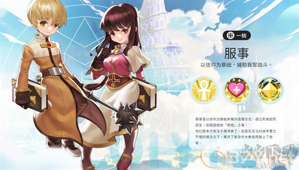 RO仙境传说一定要可爱正版