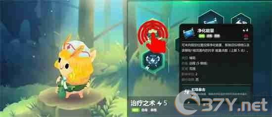 动物森林法则新手界面基础操作说明