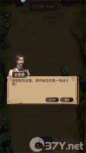 怎么玩截图5