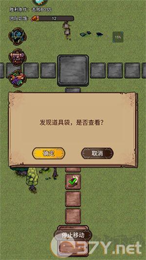 怎么玩截图4