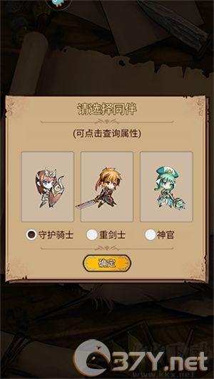 怎么玩截图3