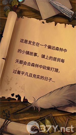 怎么玩截图1
