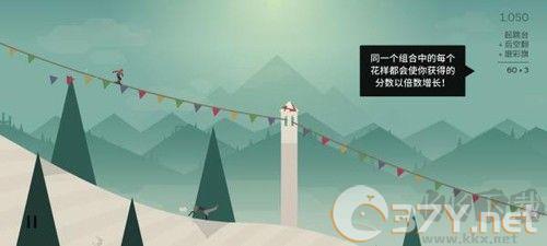 奥托的冒险新手攻略2
