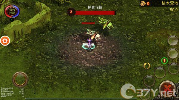 乌鸦之霜