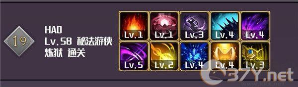 元素入侵者手游