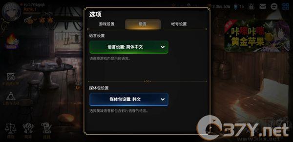 第七史诗国际服