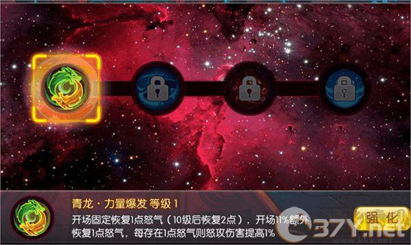 天天三国手游