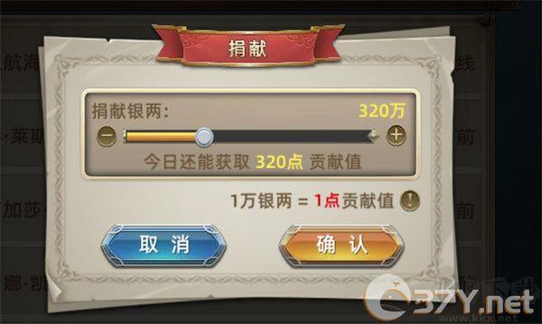 航海纷争手游