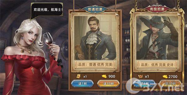 航海纷争手游
