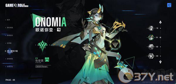异尘达米拉手游