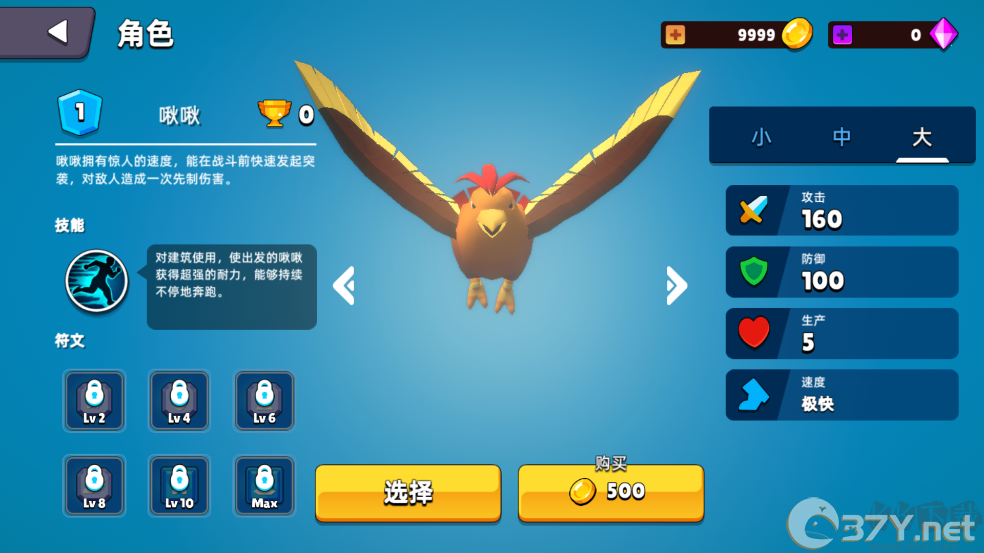 史莱姆大作战解锁版