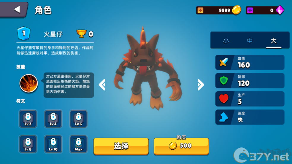 史莱姆大作战解锁版