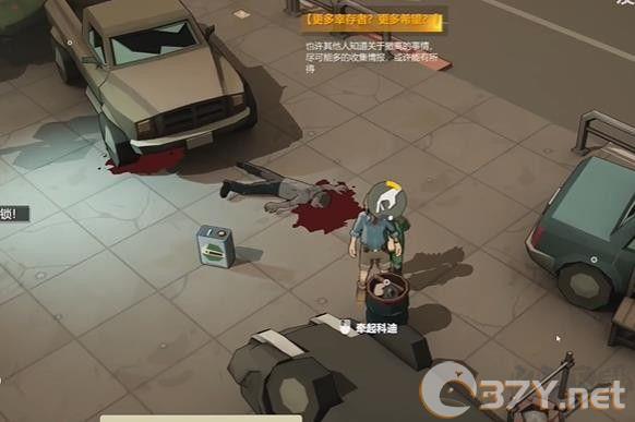《苏醒之路》潜行方法介绍