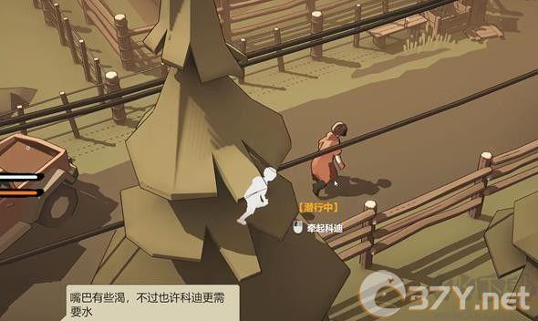 《苏醒之路》潜行方法介绍