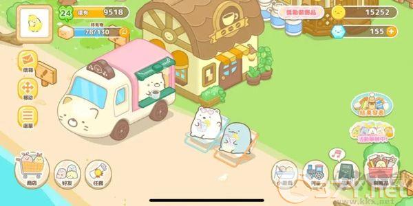 角落萌宠农场免费版