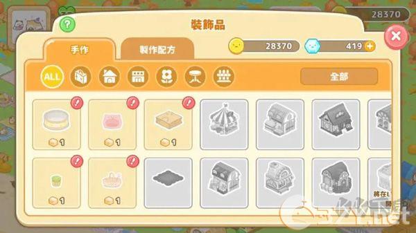 角落萌宠农场免费版