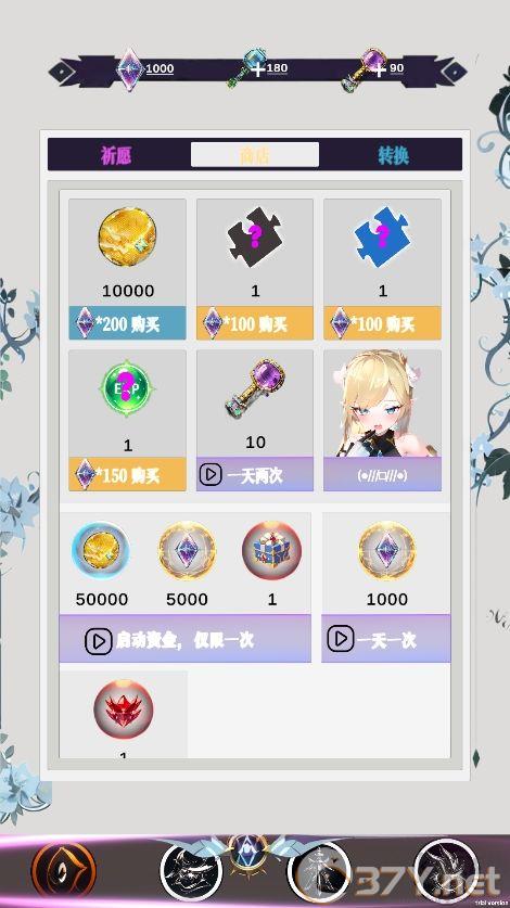 幻想策略修改版