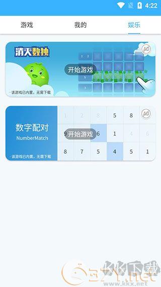 数独大本营