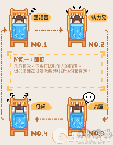 午休时间到手游
