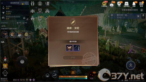 黑色沙漠国际服